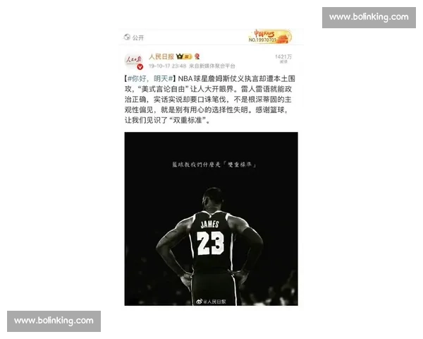 怀特揭秘詹姆斯奥运金牌哲学：12 巨星拧成一股绳的终极密码